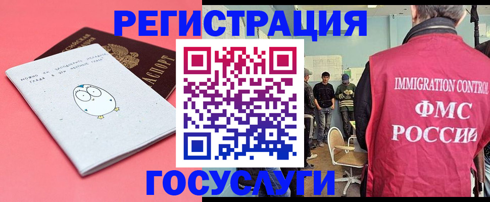 найти адрес прописки в Рыбном